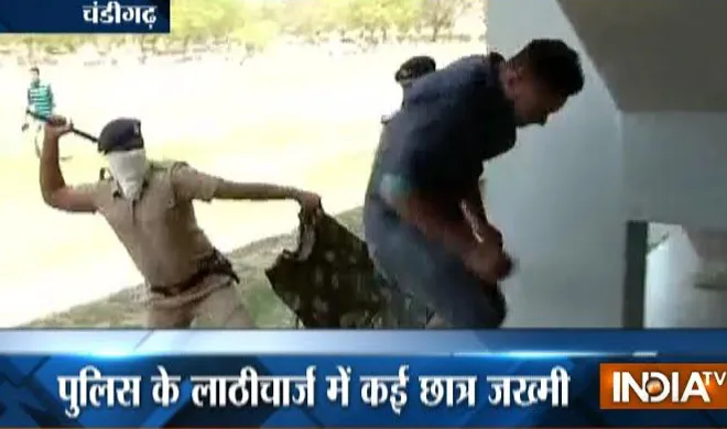 punjab university- India TV Hindi