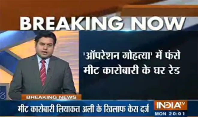 Breaking- India TV Hindi