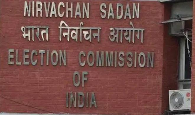 ec- India TV Hindi