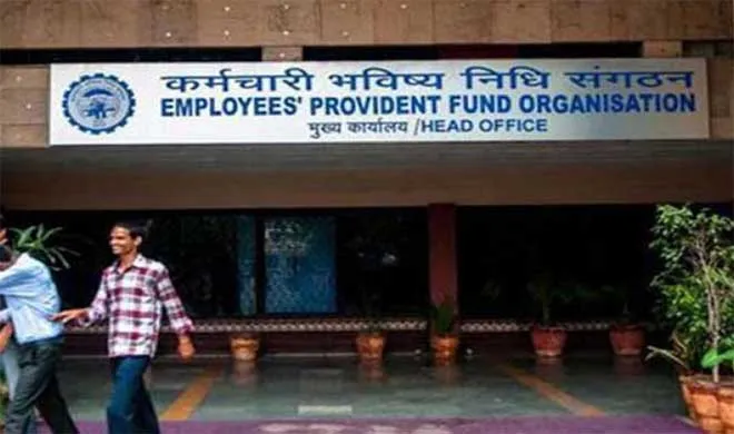 EPFO- India TV Hindi
