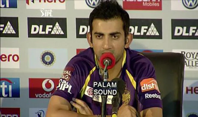 gautam gambhir- India TV Hindi