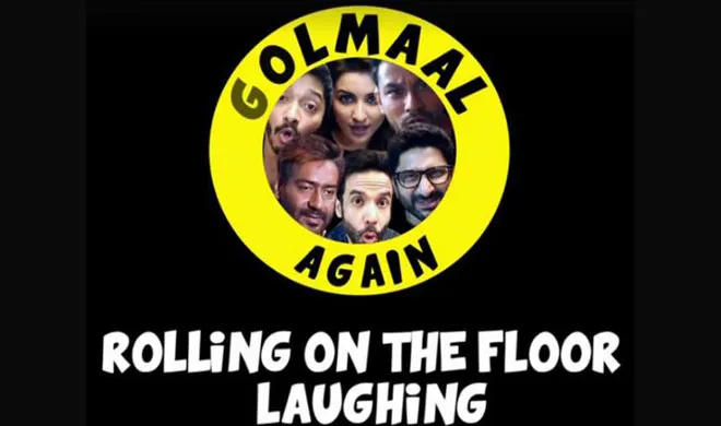 golmal- India TV Hindi