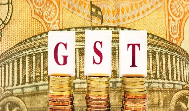 gst bill- India TV Hindi