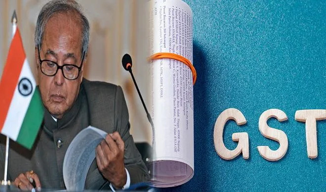 gst bill- India TV Hindi