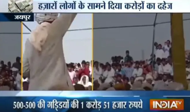 jaipur- India TV Hindi