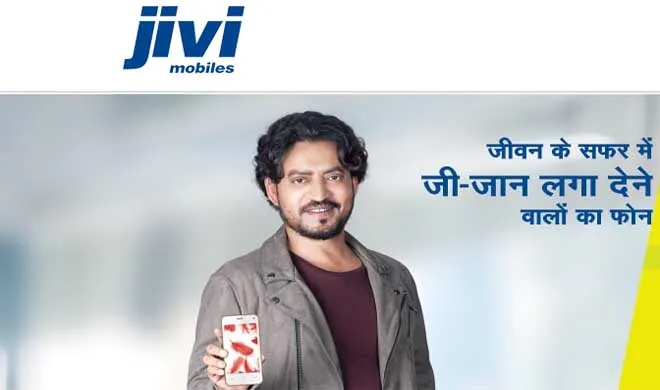 Jivi- India TV Hindi