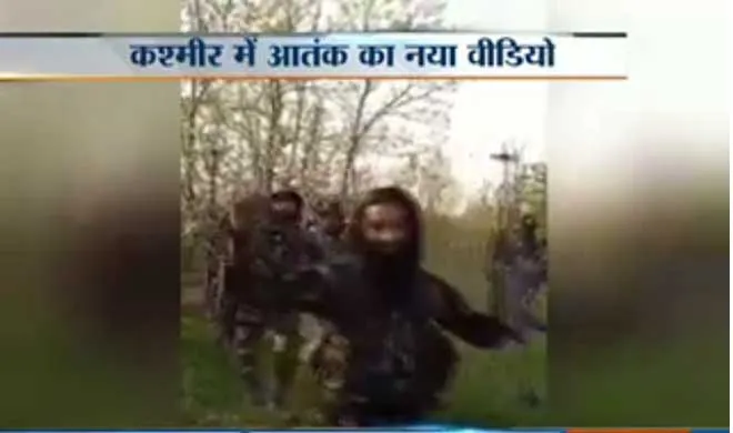 terrorist video- India TV Hindi