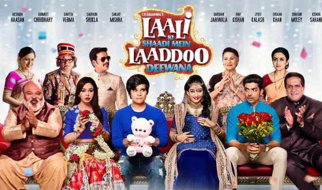 LAALI KI SHADI ME LADDU DEEWANA- India TV Hindi