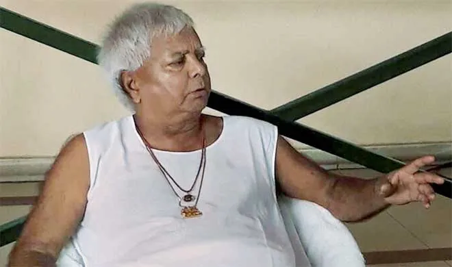Lalu prasad- India TV Hindi