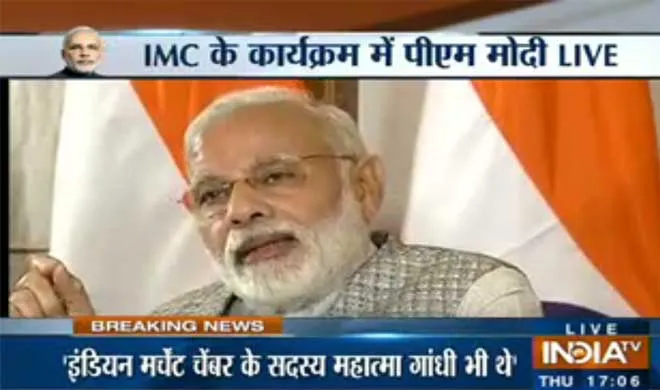 PM Modi- India TV Hindi