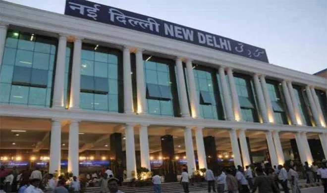 New Delhi Railway Station- India TV Hindi
