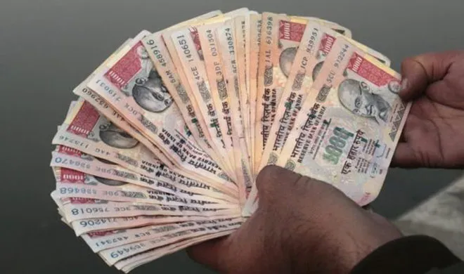 old note- India TV Hindi