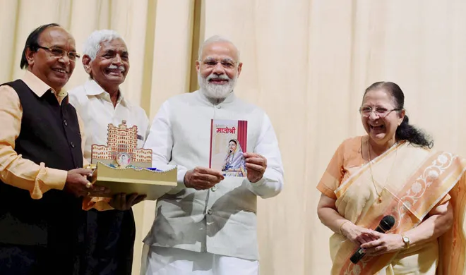 pm modi- India TV Hindi