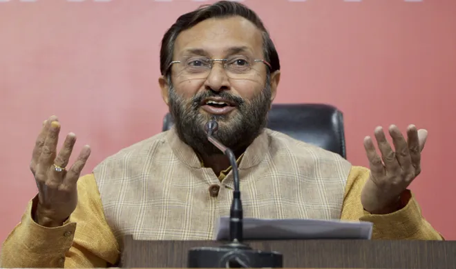 prakash javadekar- India TV Hindi