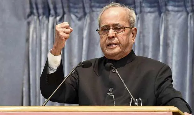 pranab mukherjee- India TV Hindi