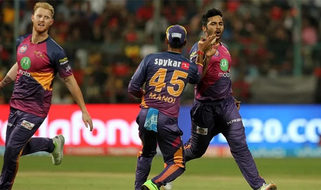 Pune Team | BCCI- India TV Hindi