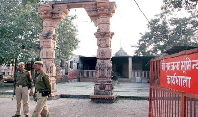 Ram janmbhoomi- India TV Hindi