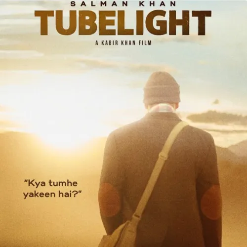 tubelight- India TV Hindi