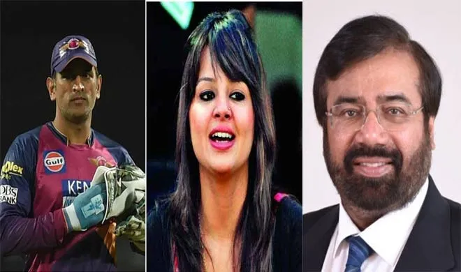 Dhoni, Sakshi, Harsh- India TV Hindi