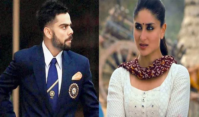 Kohli, Kareena- India TV Hindi