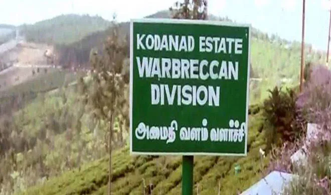 guard related to jayalalithaa found dead in kodanad- India TV Hindi