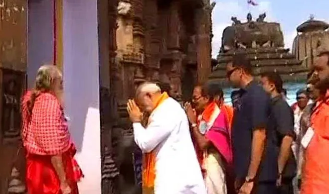 prime minister narendra modi visits lingaraj temple in...- India TV Hindi