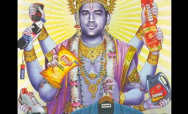 Dhoni- India TV Hindi