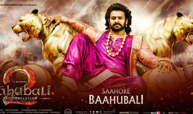 prabhas- India TV Hindi