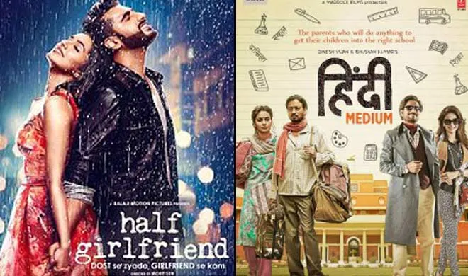 irrfan- India TV Hindi