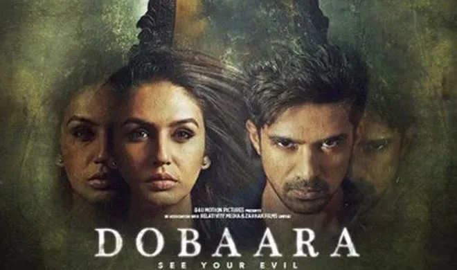 dobara- India TV Hindi