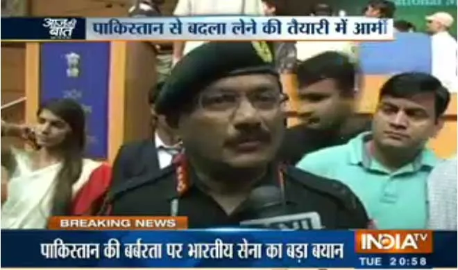 Vice army chief- India TV Hindi