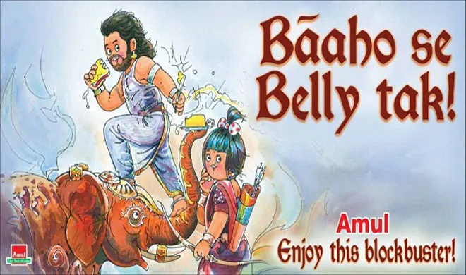 amul butter poster- India TV Hindi