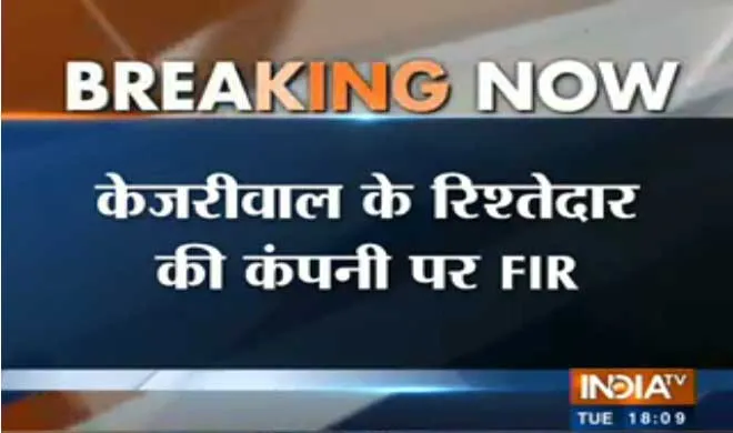 Kejriwal- India TV Hindi