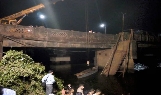 Goa bridge collapse- India TV Hindi