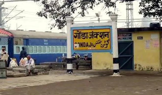 gonda- India TV Hindi