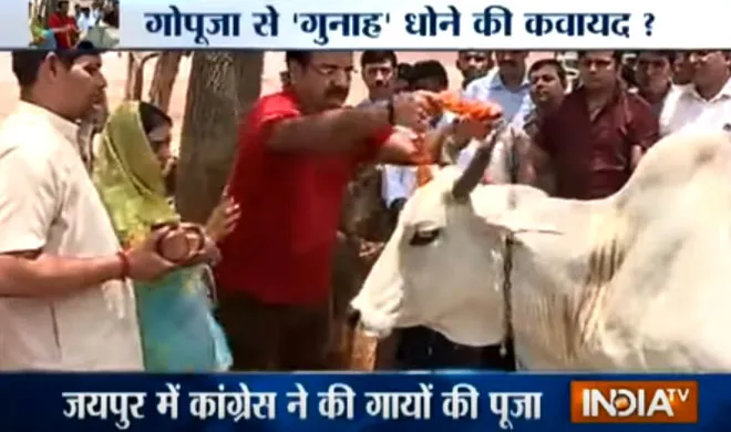 jaipur- India TV Hindi