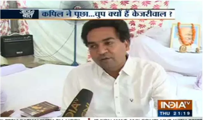 Kapil Mishra- India TV Hindi
