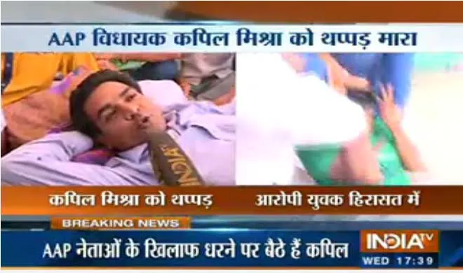 Kapil mishra- India TV Hindi