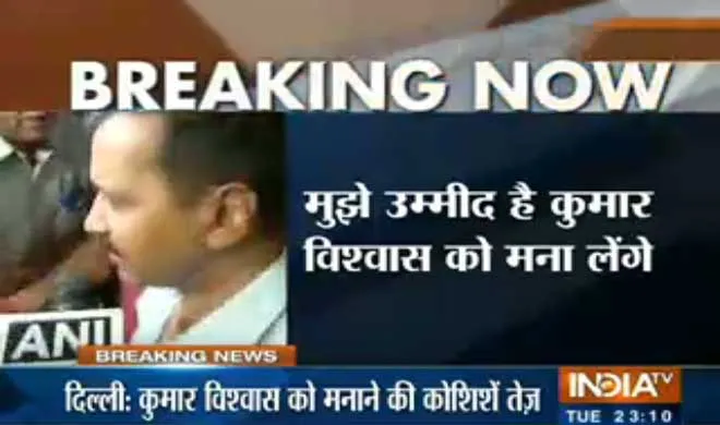 Kejriwal- India TV Hindi