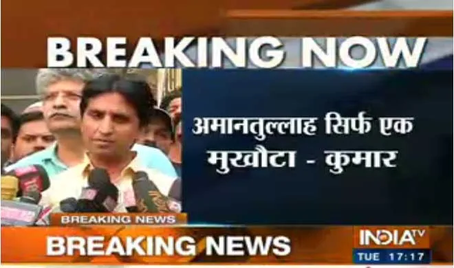 Kumar vishwas- India TV Hindi
