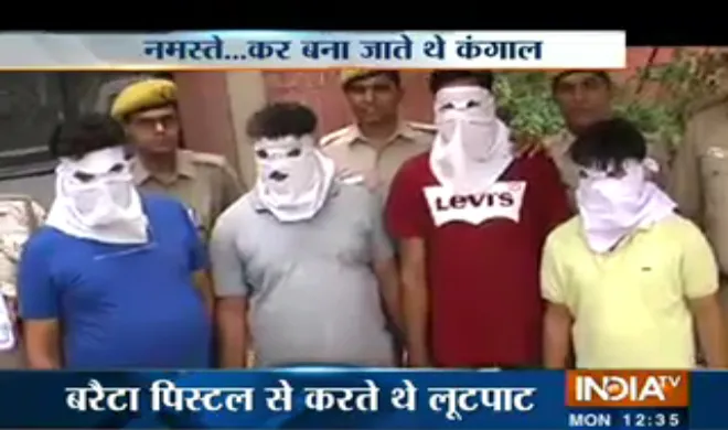 Namaste Gang- India TV Hindi