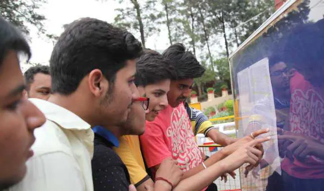 exam result- India TV Hindi