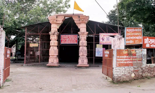 Ram_Temple- India TV Hindi
