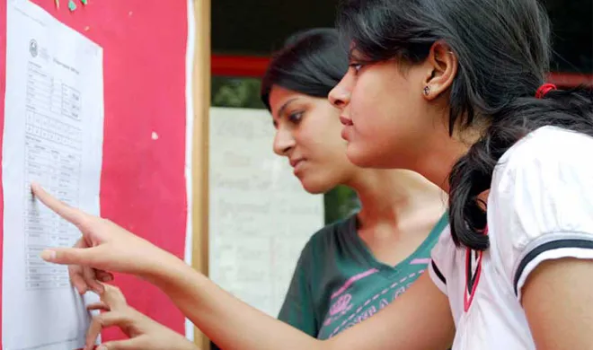 exam result- India TV Hindi
