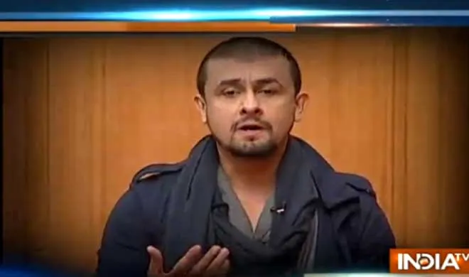 sonu nigam- India TV Hindi
