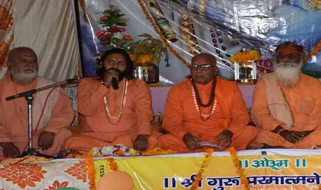 swami giri- India TV Hindi