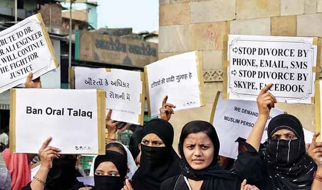 Triple_Talaq- India TV Hindi