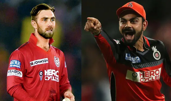 MAxwell, Kohli- India TV Hindi