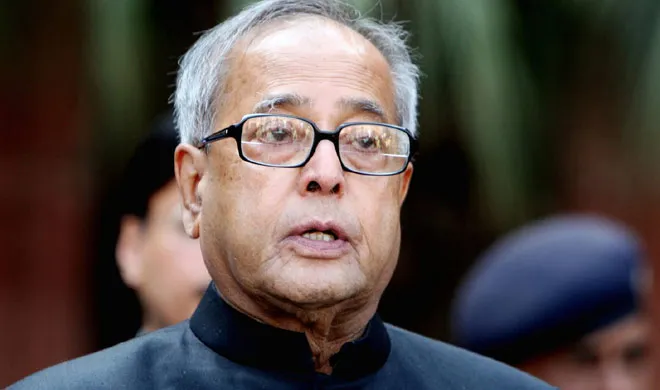 pranab mukherjee- India TV Hindi