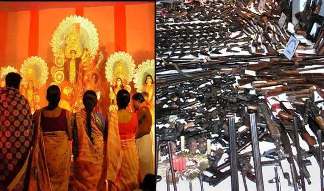 weapons- India TV Hindi
